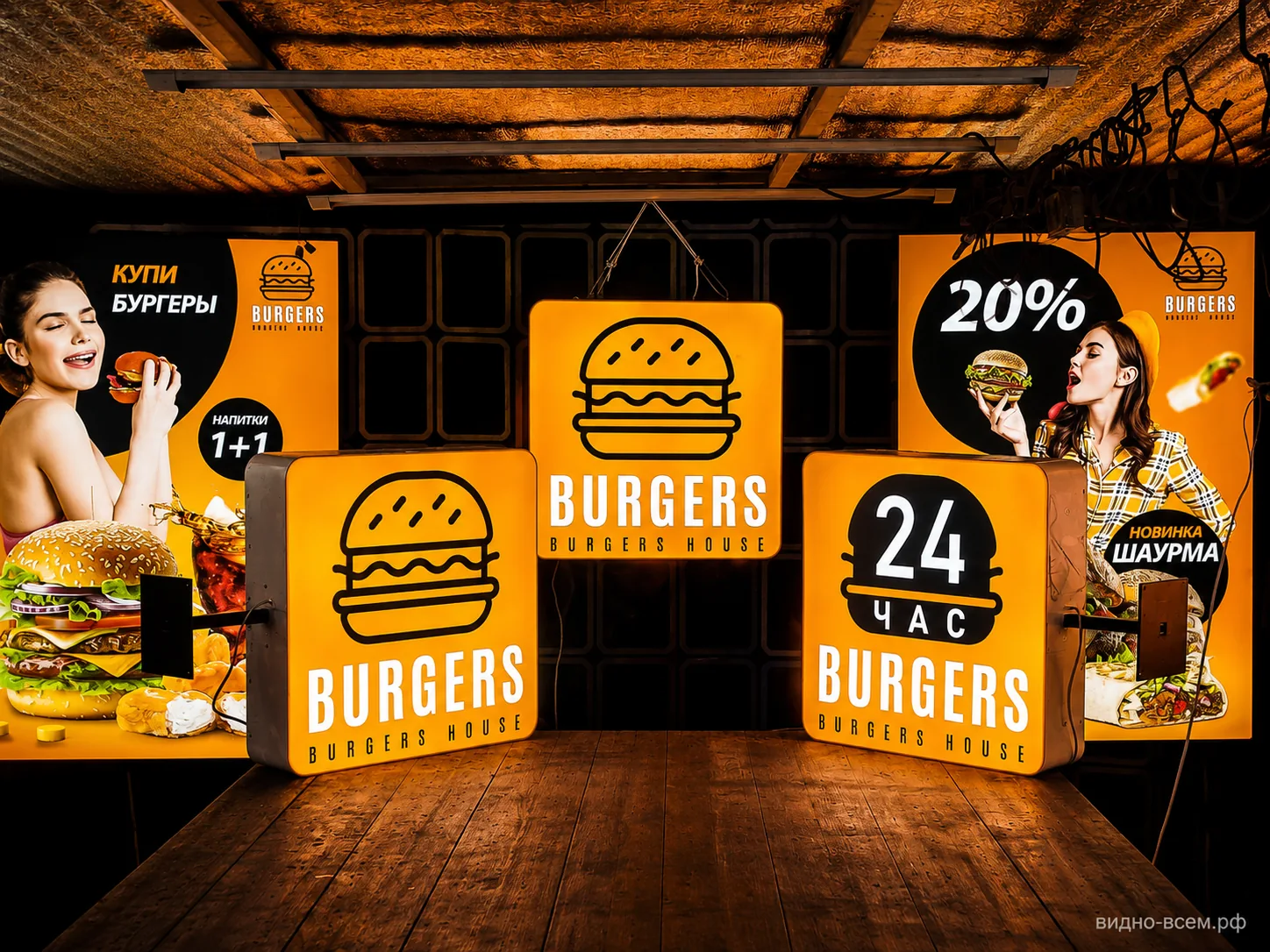 Световой короб BURGERS для кафе и фудкорта