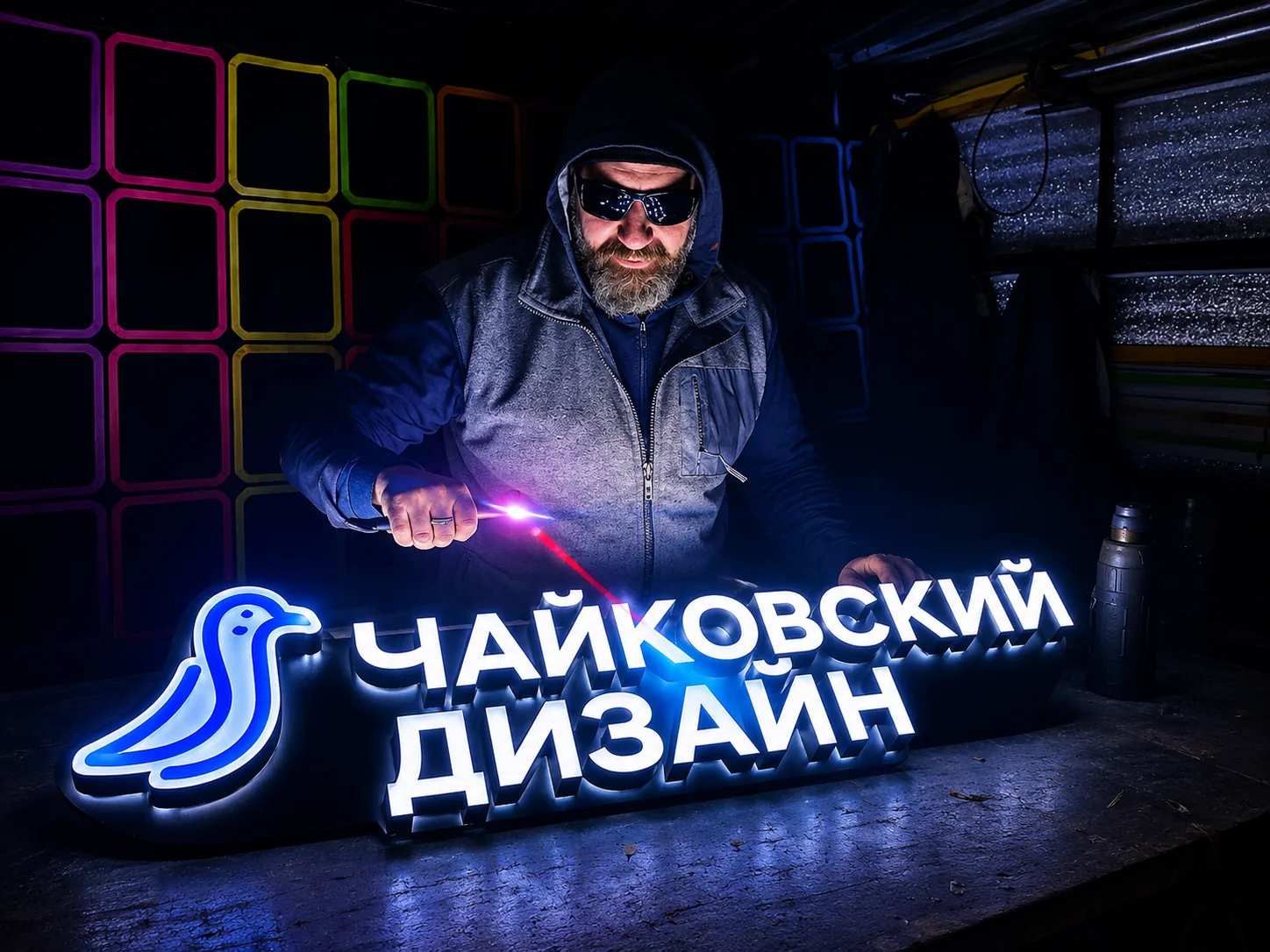 Изготовление световых букв в мастерской, мастер за работой